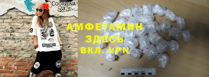 ссылка на мегу маркетплейс  Крымск  Amphetamine Premium 